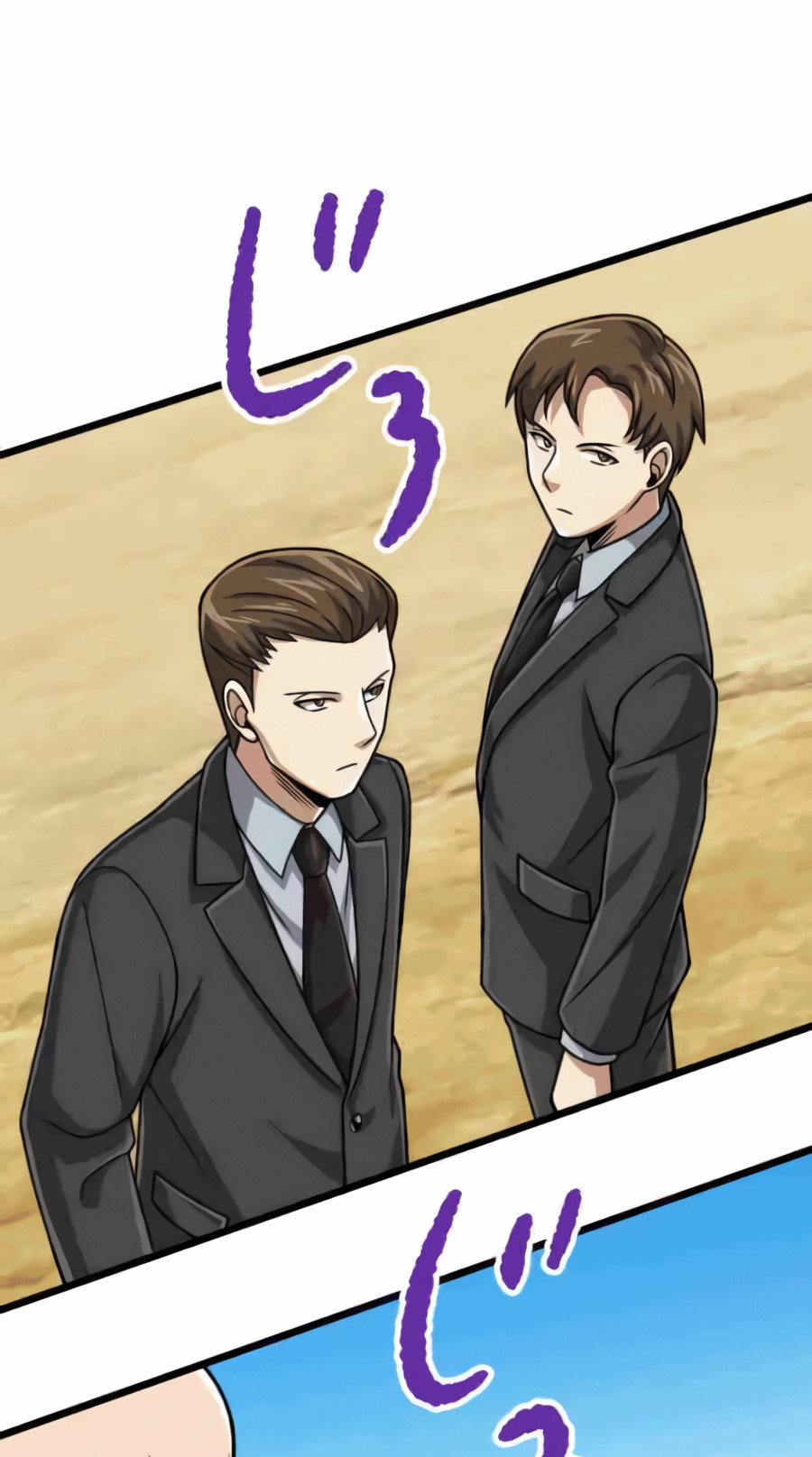 Манга Великий мудрец со всеми атрибутами 999990000 уровня магической силы - Глава 82 Страница 12