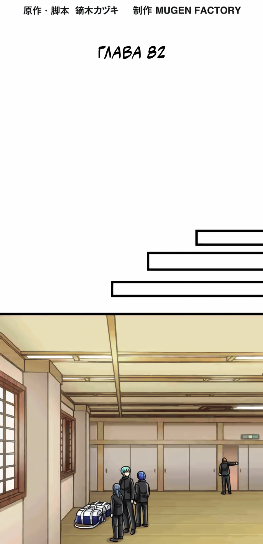 Манга Великий мудрец со всеми атрибутами 999990000 уровня магической силы - Глава 82 Страница 16