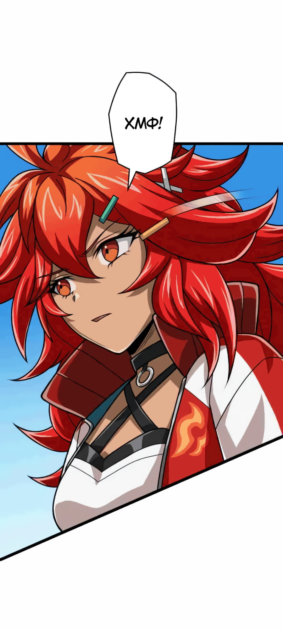 Манга Великий мудрец со всеми атрибутами 999990000 уровня магической силы - Глава 82 Страница 11