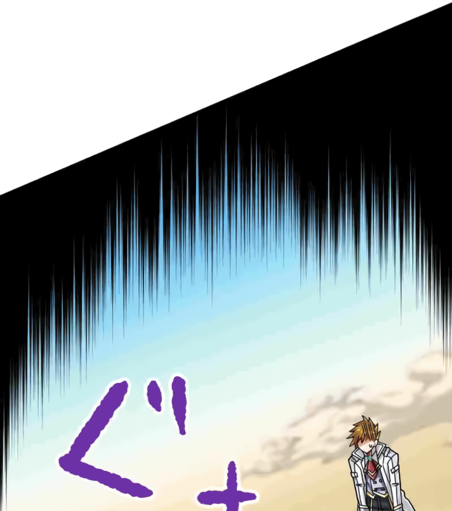 Манга Великий мудрец со всеми атрибутами 999990000 уровня магической силы - Глава 82 Страница 42