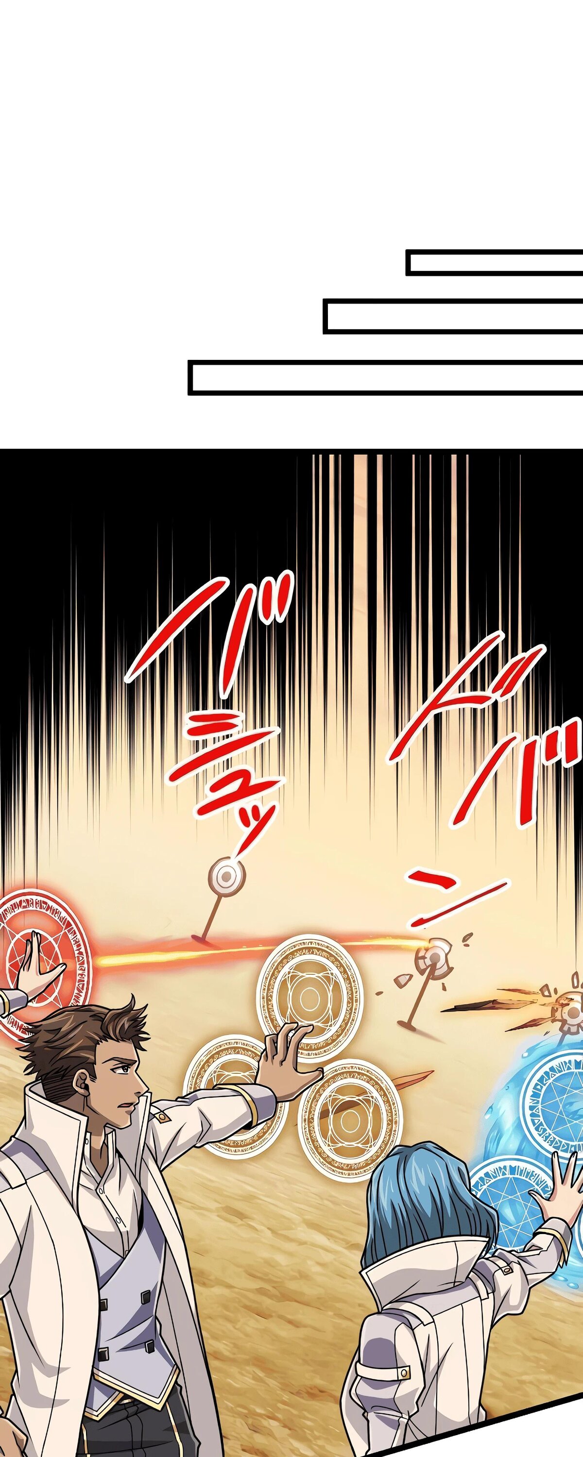 Манга Великий мудрец со всеми атрибутами 999990000 уровня магической силы - Глава 84 Страница 30