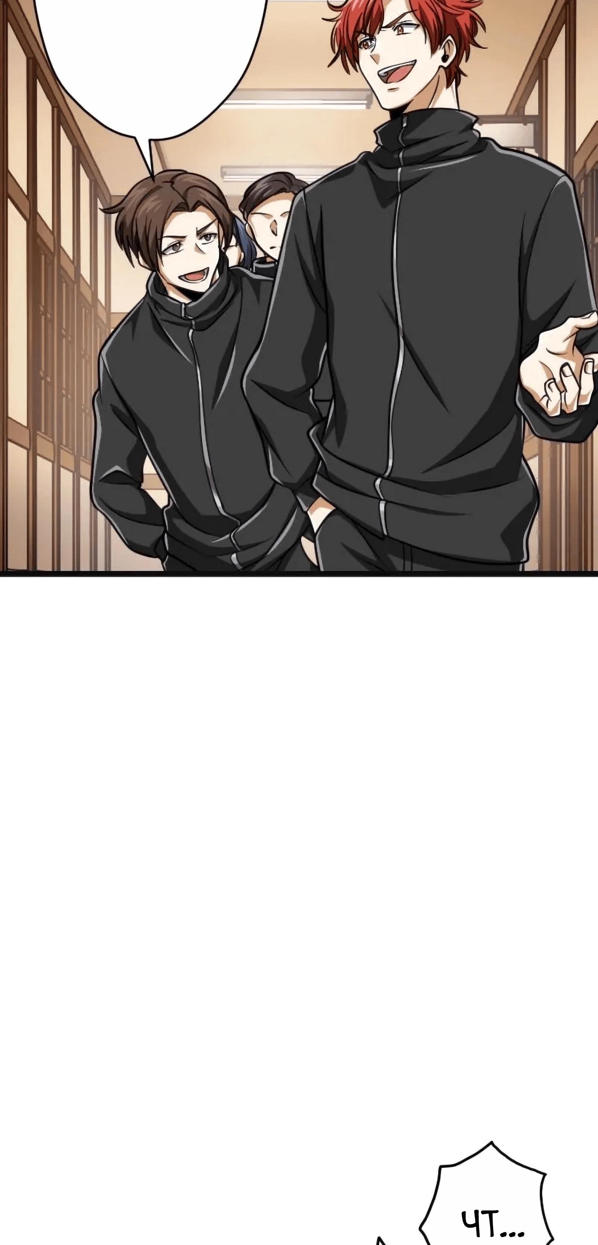 Манга Великий мудрец со всеми атрибутами 999990000 уровня магической силы - Глава 83 Страница 9