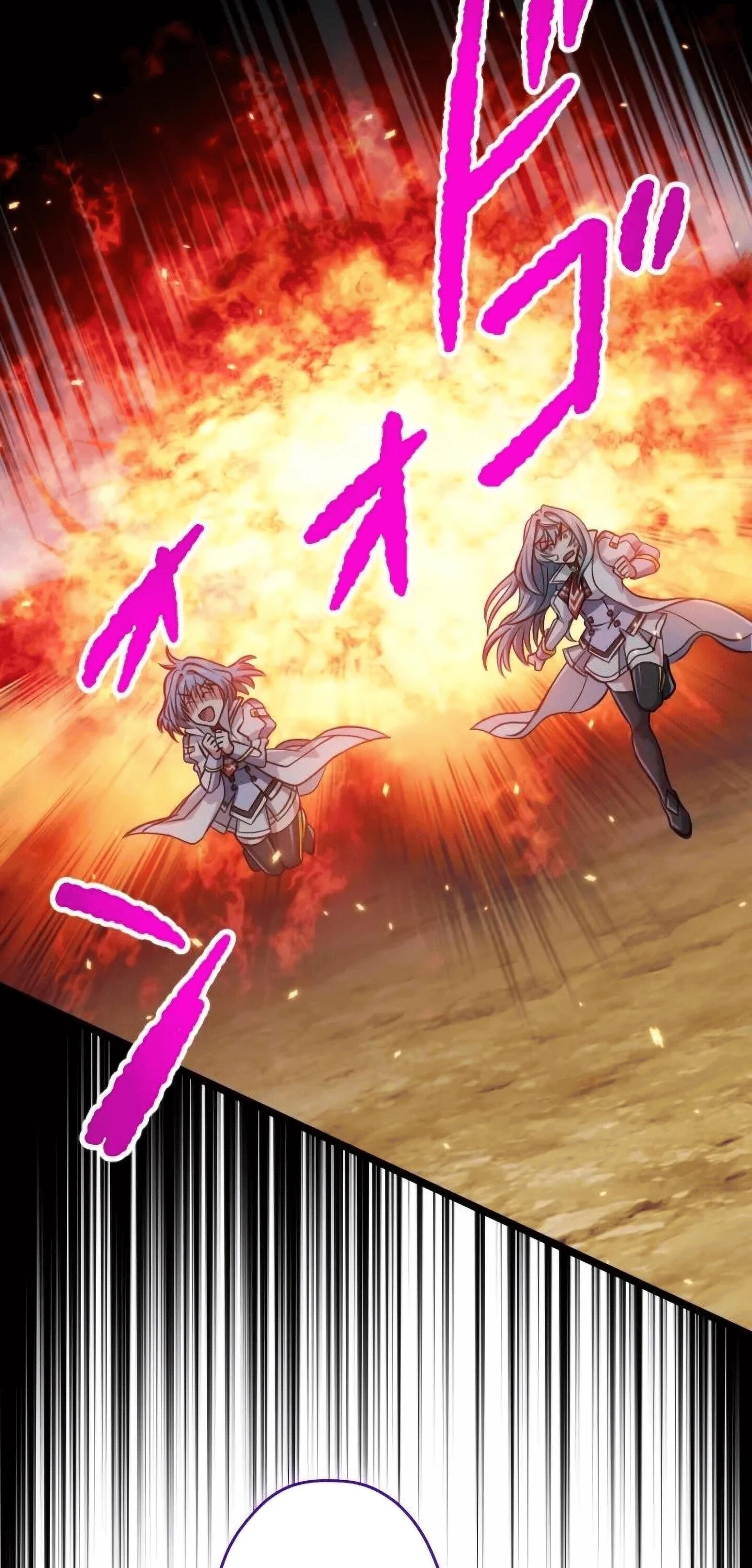 Манга Великий мудрец со всеми атрибутами 999990000 уровня магической силы - Глава 83 Страница 32