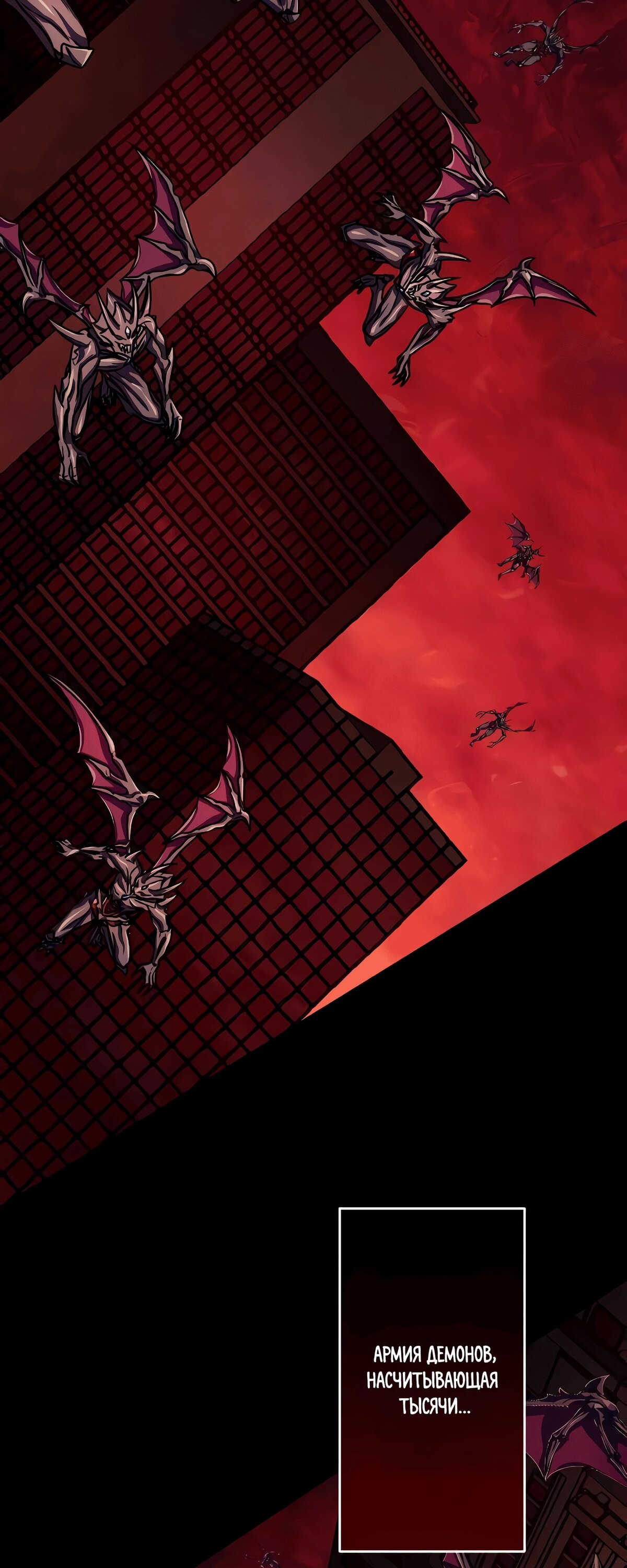 Манга Великий мудрец со всеми атрибутами 999990000 уровня магической силы - Глава 85 Страница 59