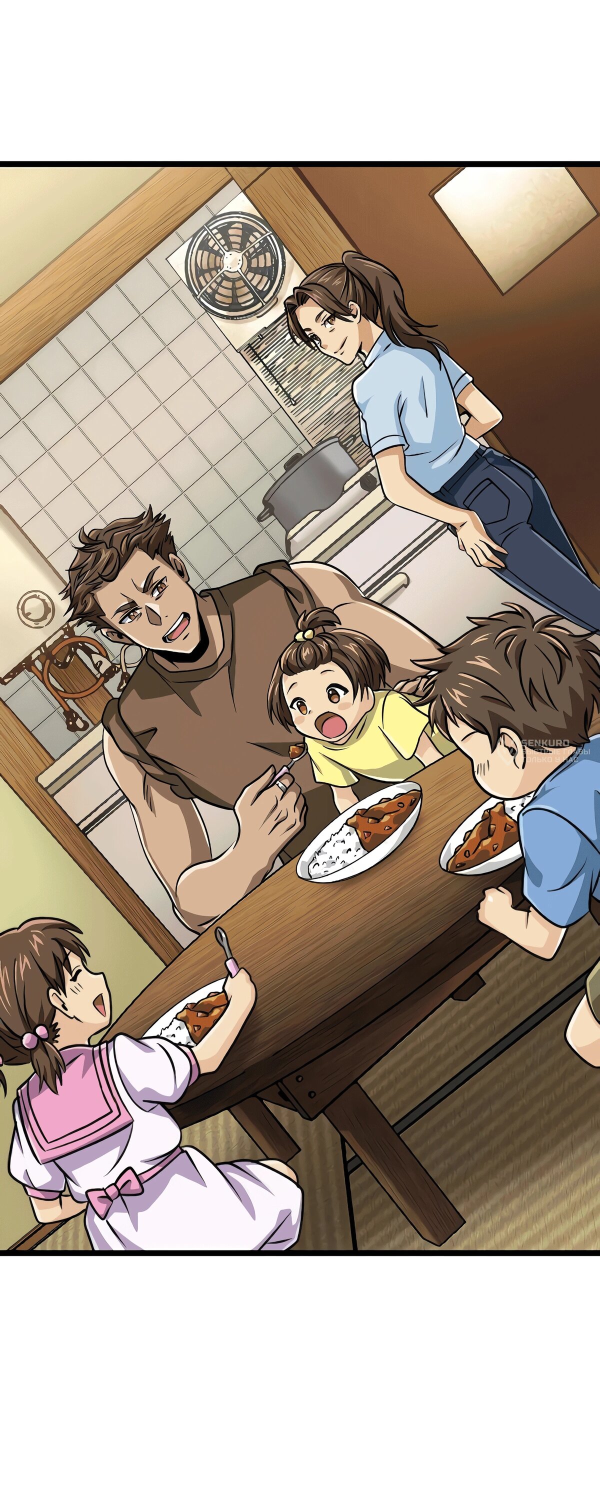 Манга Великий мудрец со всеми атрибутами 999990000 уровня магической силы - Глава 85 Страница 50