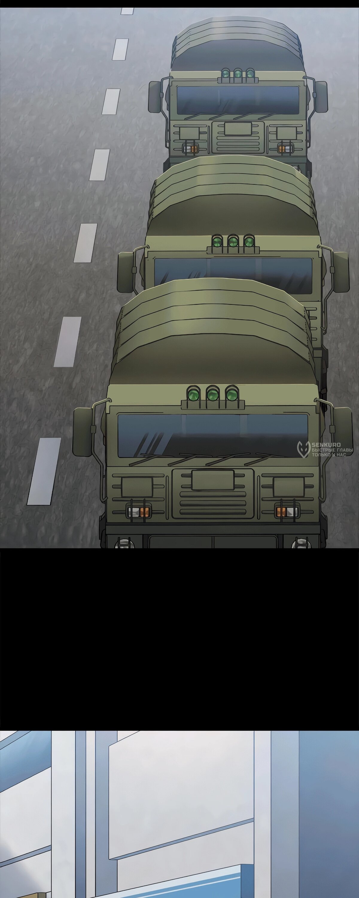 Манга Великий мудрец со всеми атрибутами 999990000 уровня магической силы - Глава 85 Страница 54