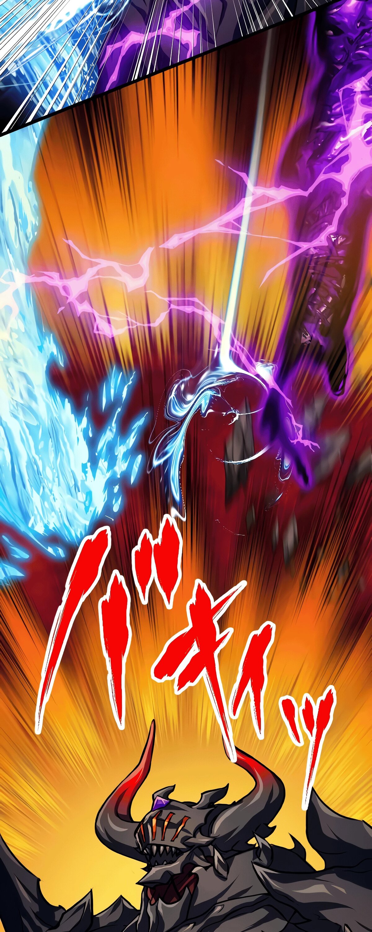 Манга Великий мудрец со всеми атрибутами 999990000 уровня магической силы - Глава 87 Страница 22