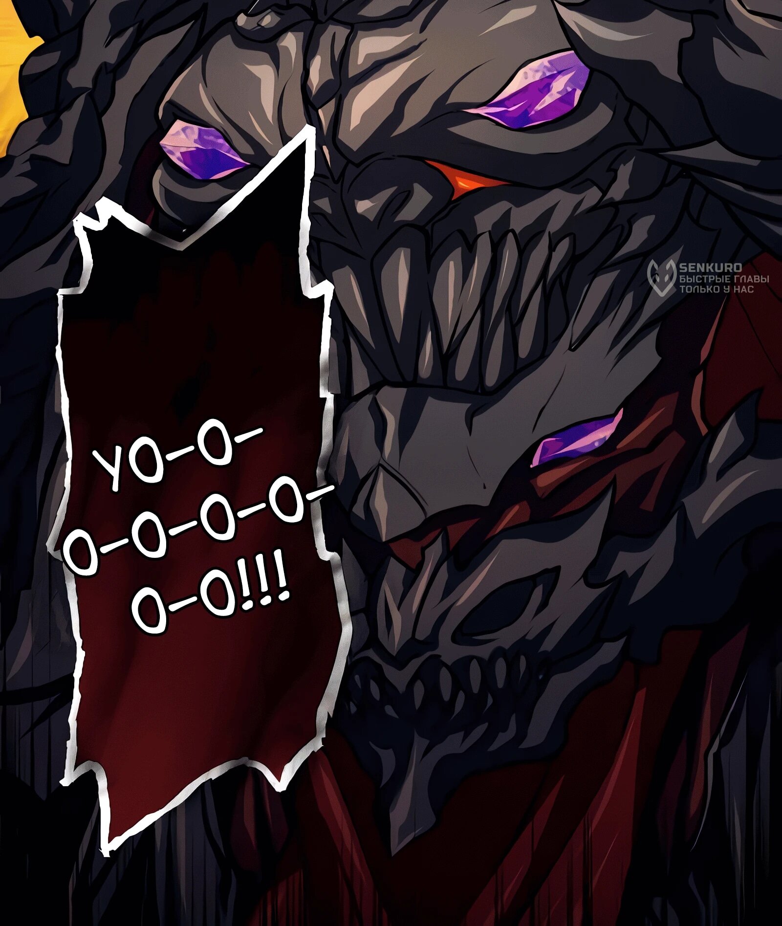 Манга Великий мудрец со всеми атрибутами 999990000 уровня магической силы - Глава 87 Страница 23