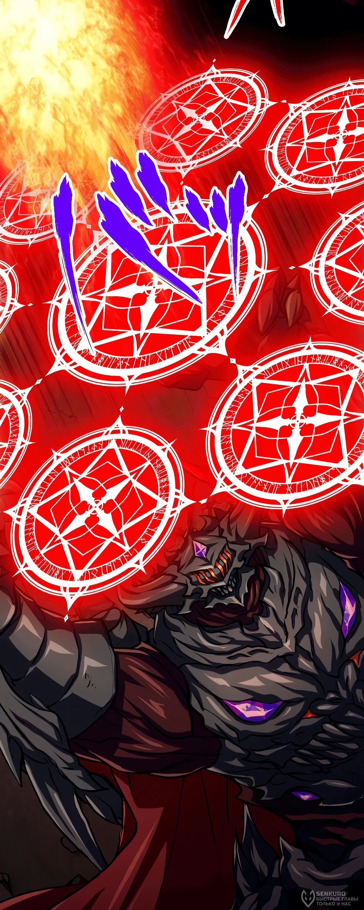 Манга Великий мудрец со всеми атрибутами 999990000 уровня магической силы - Глава 87 Страница 4