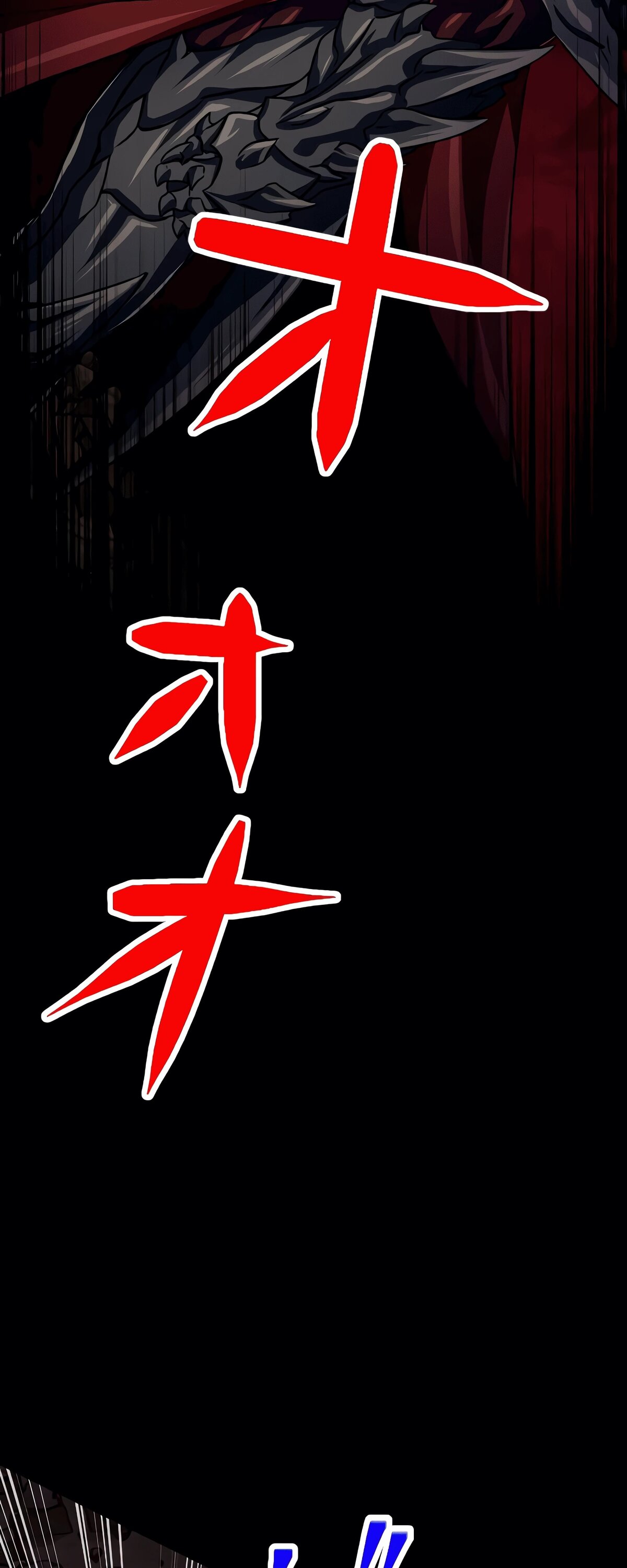 Манга Великий мудрец со всеми атрибутами 999990000 уровня магической силы - Глава 87 Страница 36