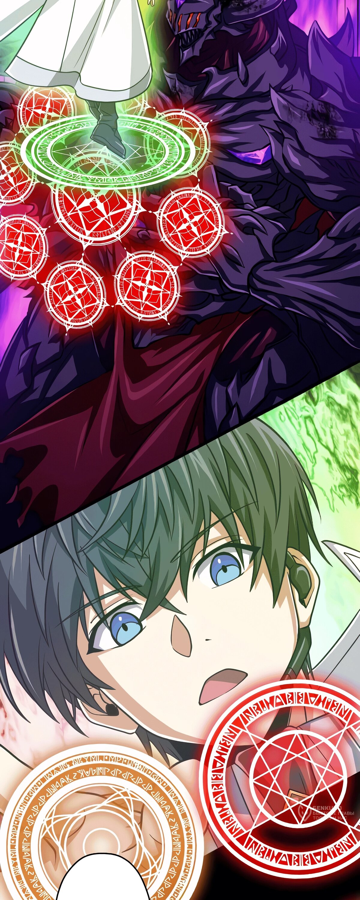 Манга Великий мудрец со всеми атрибутами 999990000 уровня магической силы - Глава 87 Страница 53