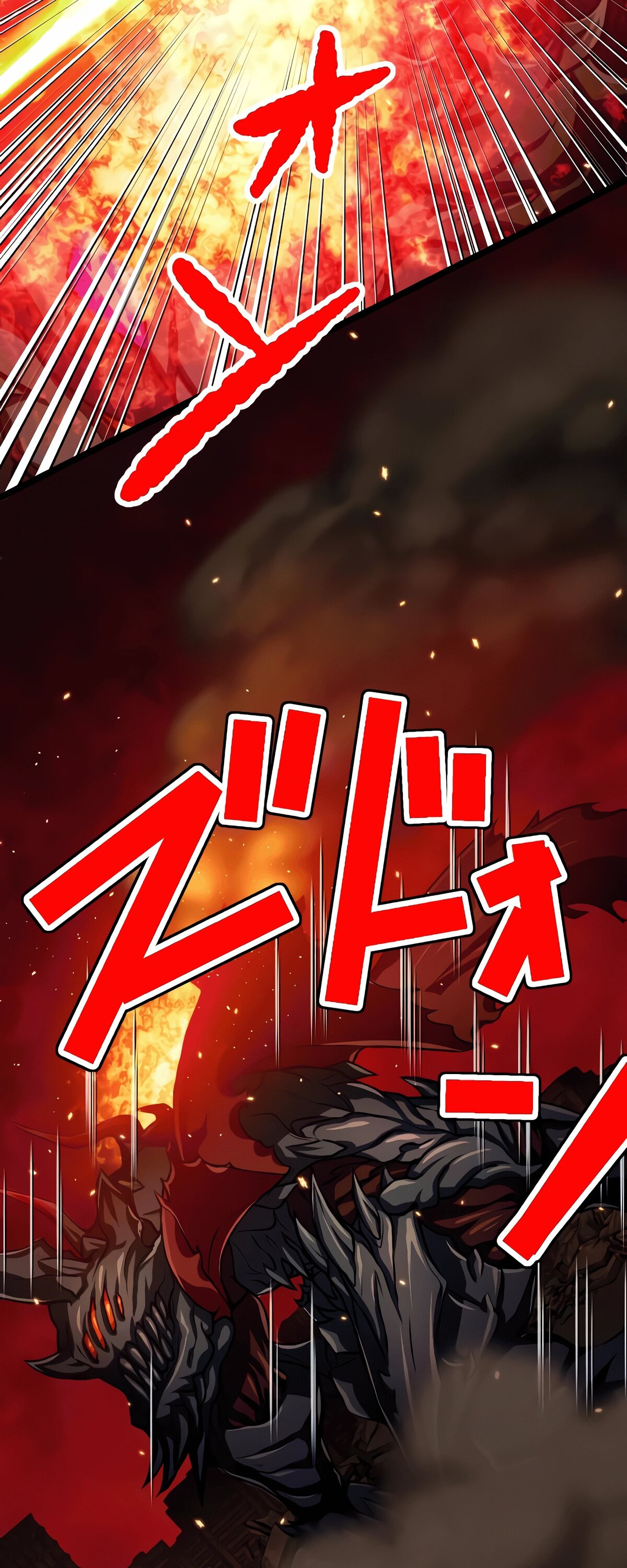 Манга Великий мудрец со всеми атрибутами 999990000 уровня магической силы - Глава 87 Страница 26