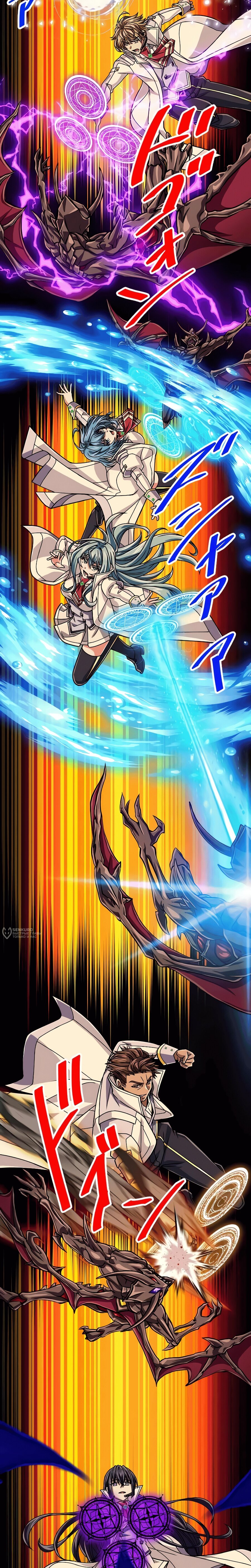 Манга Великий мудрец со всеми атрибутами 999990000 уровня магической силы - Глава 88 Страница 18