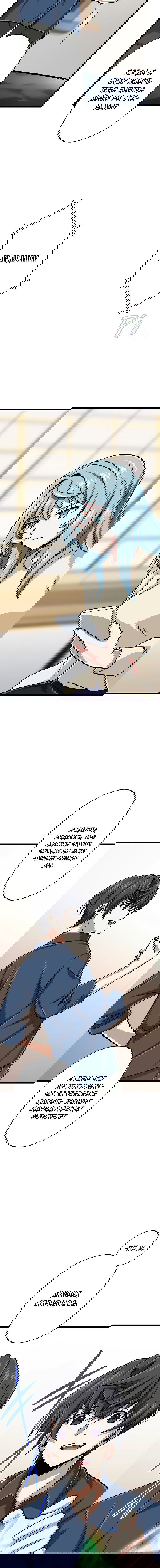 Манга Великий мудрец со всеми атрибутами 999990000 уровня магической силы - Глава 30 Страница 2