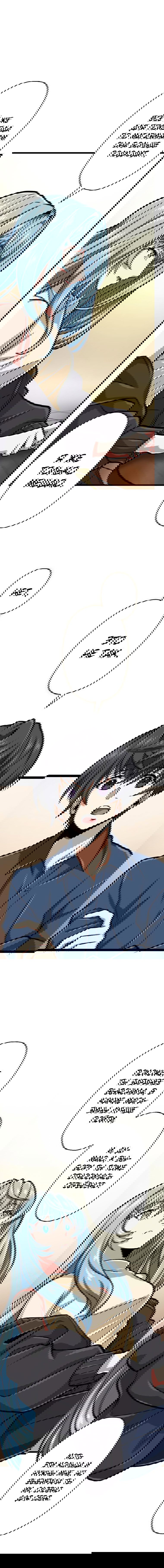 Манга Великий мудрец со всеми атрибутами 999990000 уровня магической силы - Глава 30 Страница 15