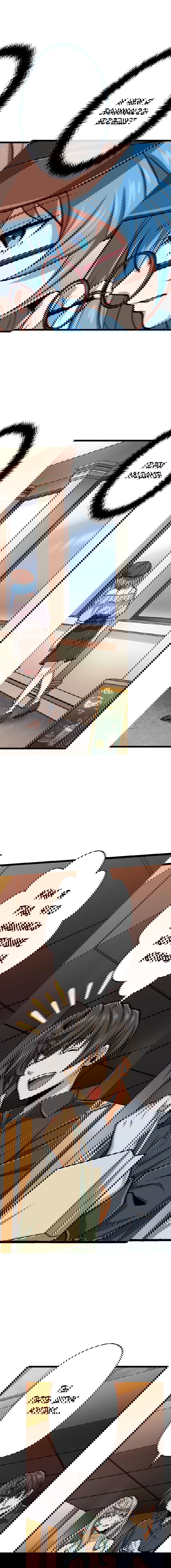 Манга Великий мудрец со всеми атрибутами 999990000 уровня магической силы - Глава 30 Страница 17