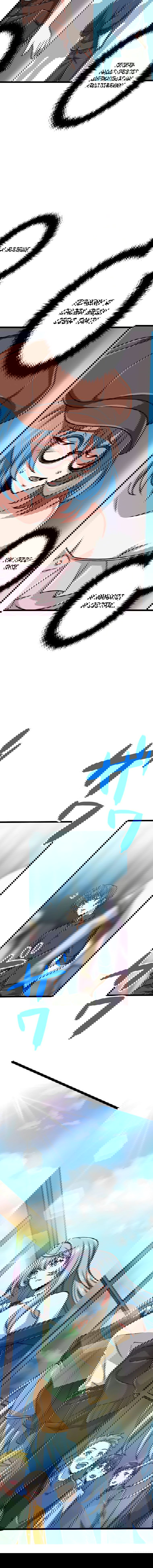 Манга Великий мудрец со всеми атрибутами 999990000 уровня магической силы - Глава 30 Страница 6