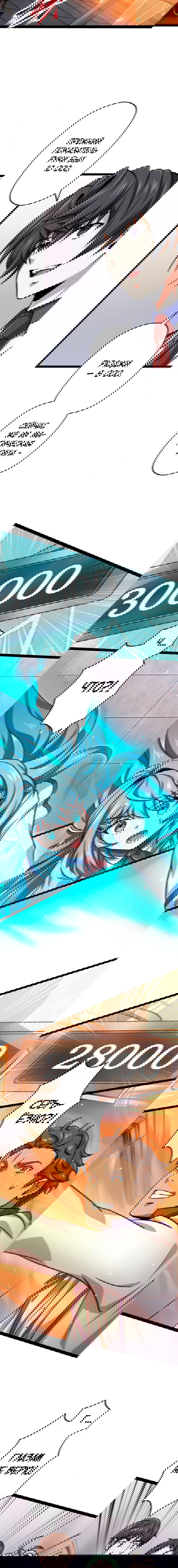 Манга Великий мудрец со всеми атрибутами 999990000 уровня магической силы - Глава 28 Страница 11