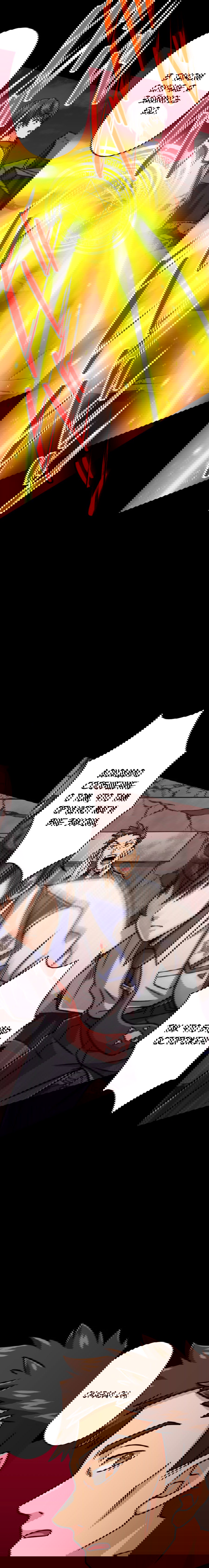 Манга Великий мудрец со всеми атрибутами 999990000 уровня магической силы - Глава 27 Страница 7