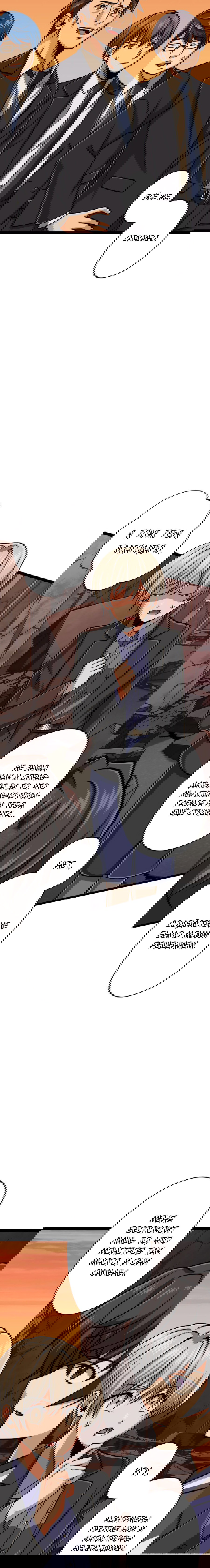 Манга Великий мудрец со всеми атрибутами 999990000 уровня магической силы - Глава 27 Страница 14