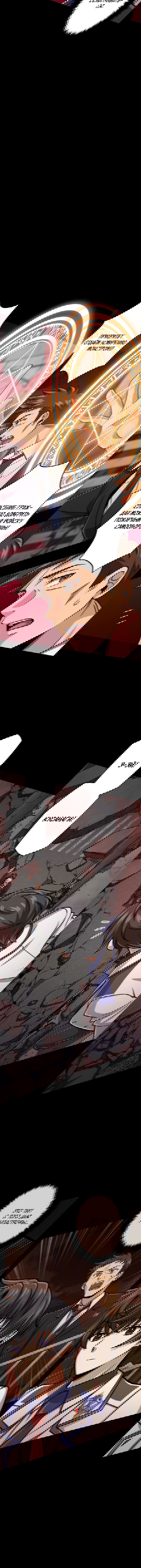 Манга Великий мудрец со всеми атрибутами 999990000 уровня магической силы - Глава 27 Страница 5