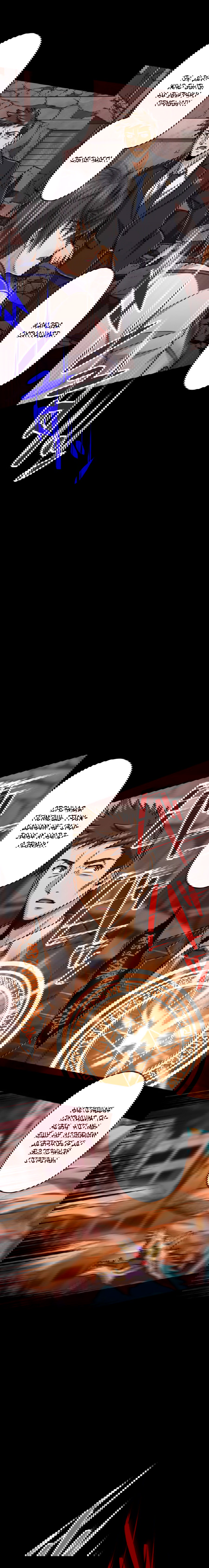 Манга Великий мудрец со всеми атрибутами 999990000 уровня магической силы - Глава 27 Страница 6