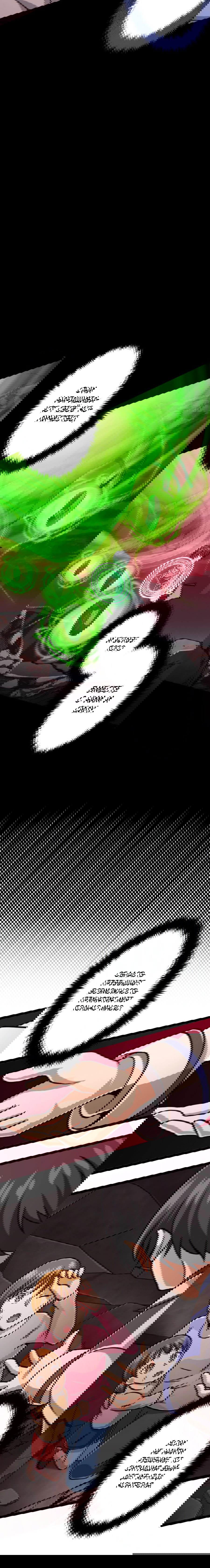 Манга Великий мудрец со всеми атрибутами 999990000 уровня магической силы - Глава 27 Страница 11