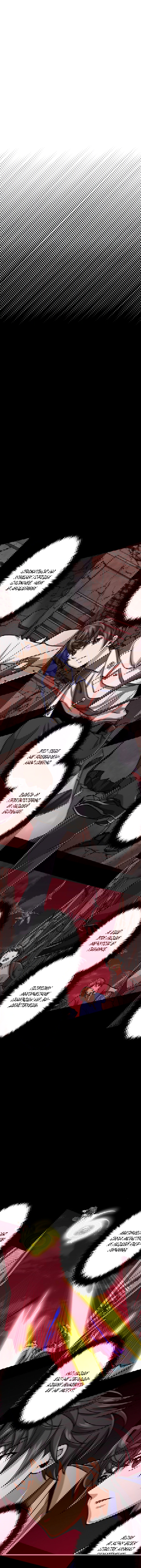 Манга Великий мудрец со всеми атрибутами 999990000 уровня магической силы - Глава 27 Страница 4