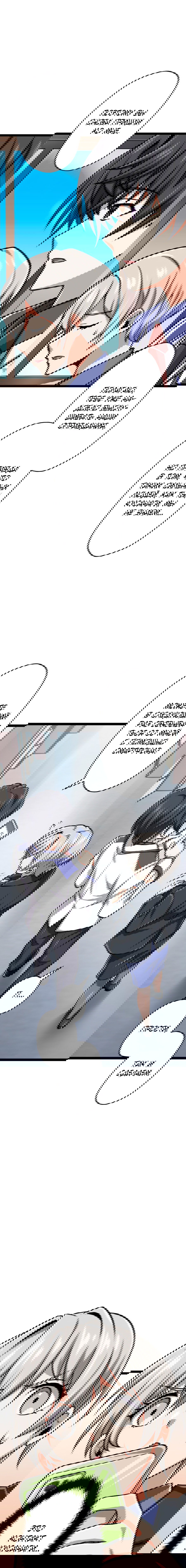 Манга Великий мудрец со всеми атрибутами 999990000 уровня магической силы - Глава 26 Страница 14