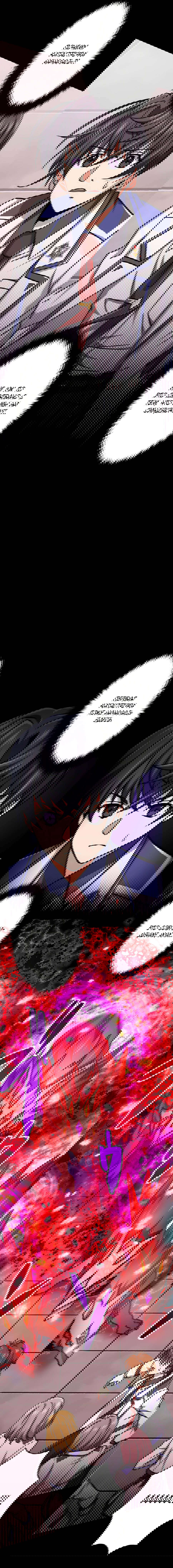 Манга Великий мудрец со всеми атрибутами 999990000 уровня магической силы - Глава 14 Страница 6