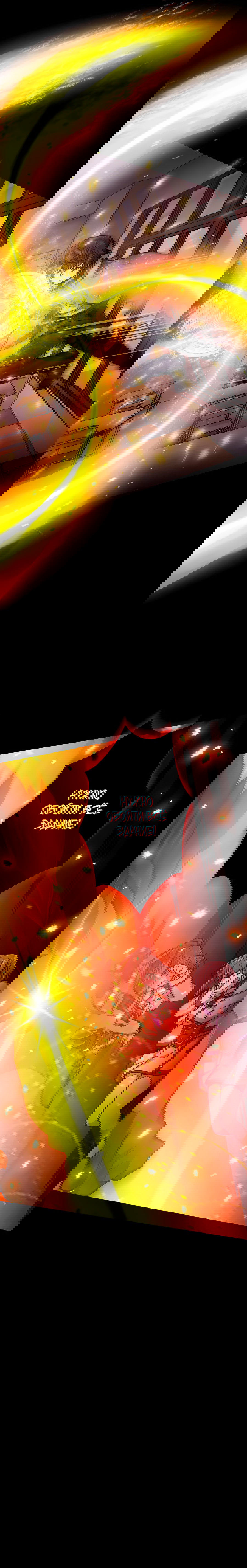 Манга Великий мудрец со всеми атрибутами 999990000 уровня магической силы - Глава 14 Страница 17