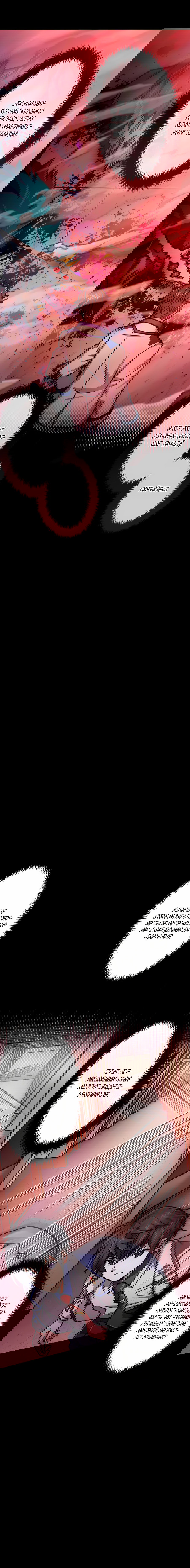 Манга Великий мудрец со всеми атрибутами 999990000 уровня магической силы - Глава 14 Страница 21