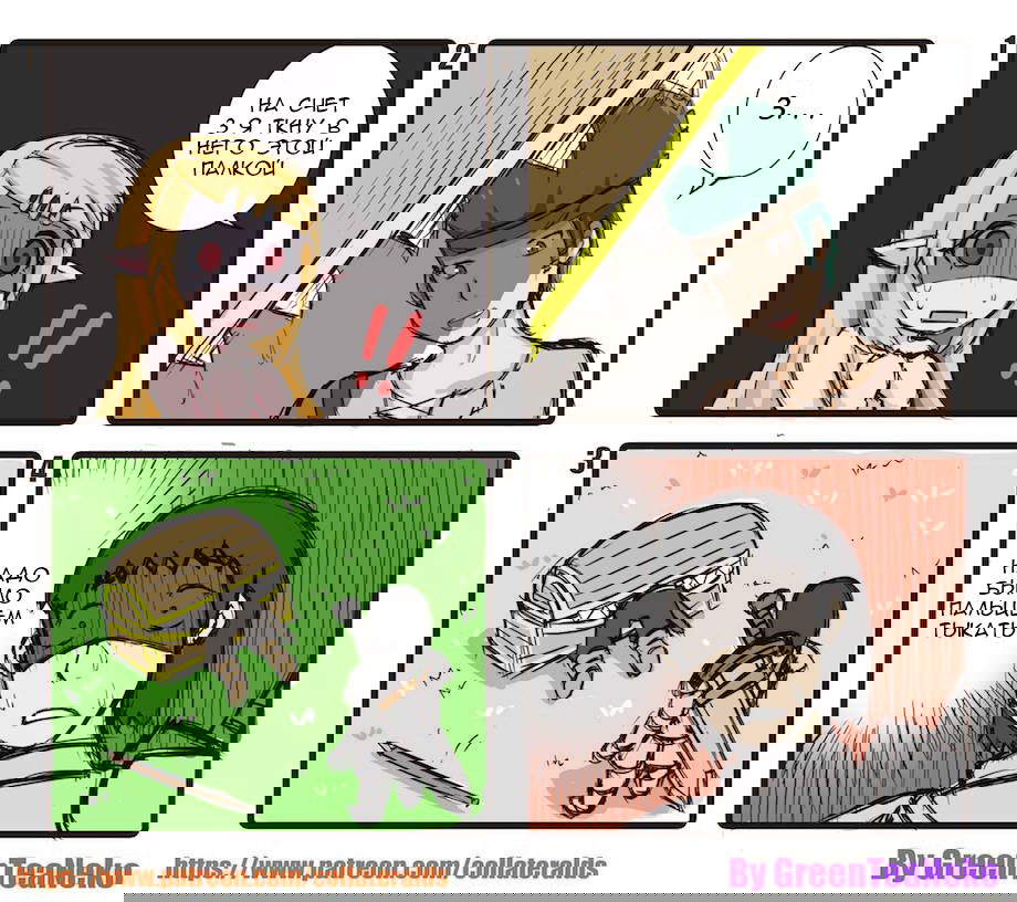 Манга MonGirl 4koma - Глава 71 Страница 1