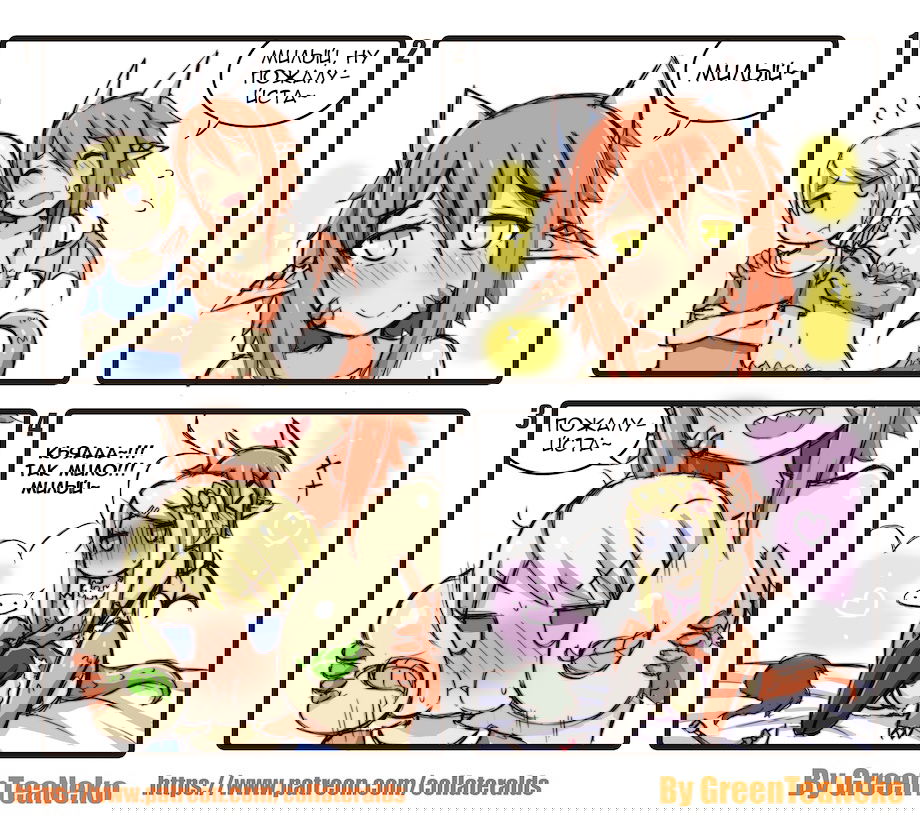 Манга MonGirl 4koma - Глава 69 Страница 1