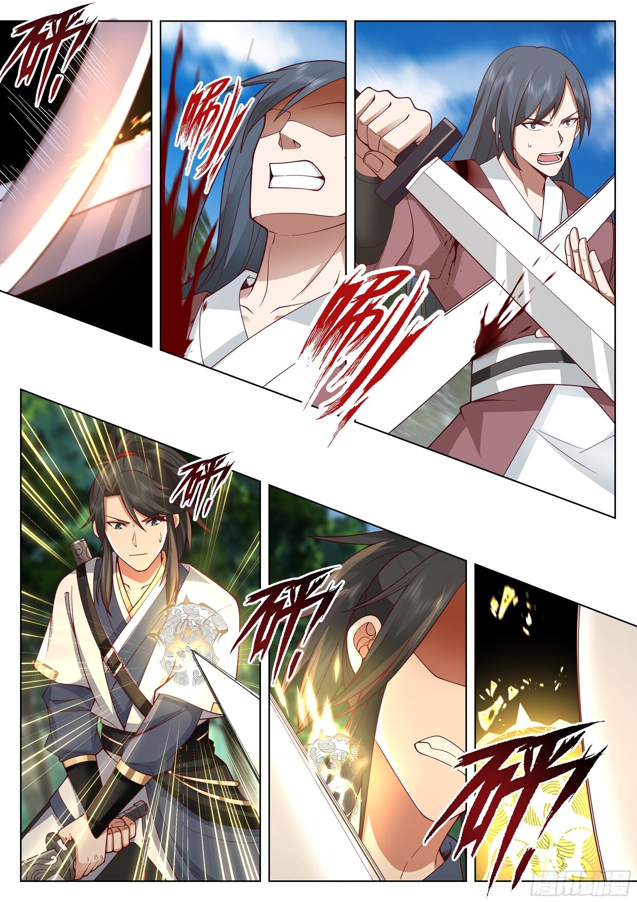 Манга Великий мудрец человечества - Глава 54 Страница 6