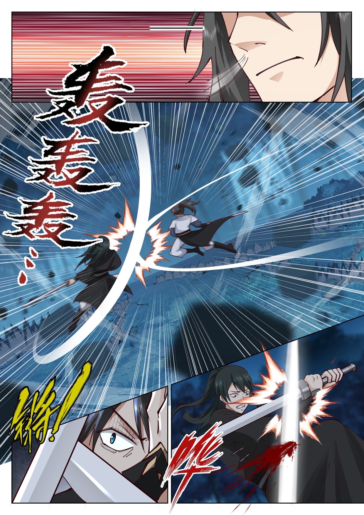 Манга Великий мудрец человечества - Глава 44 Страница 2