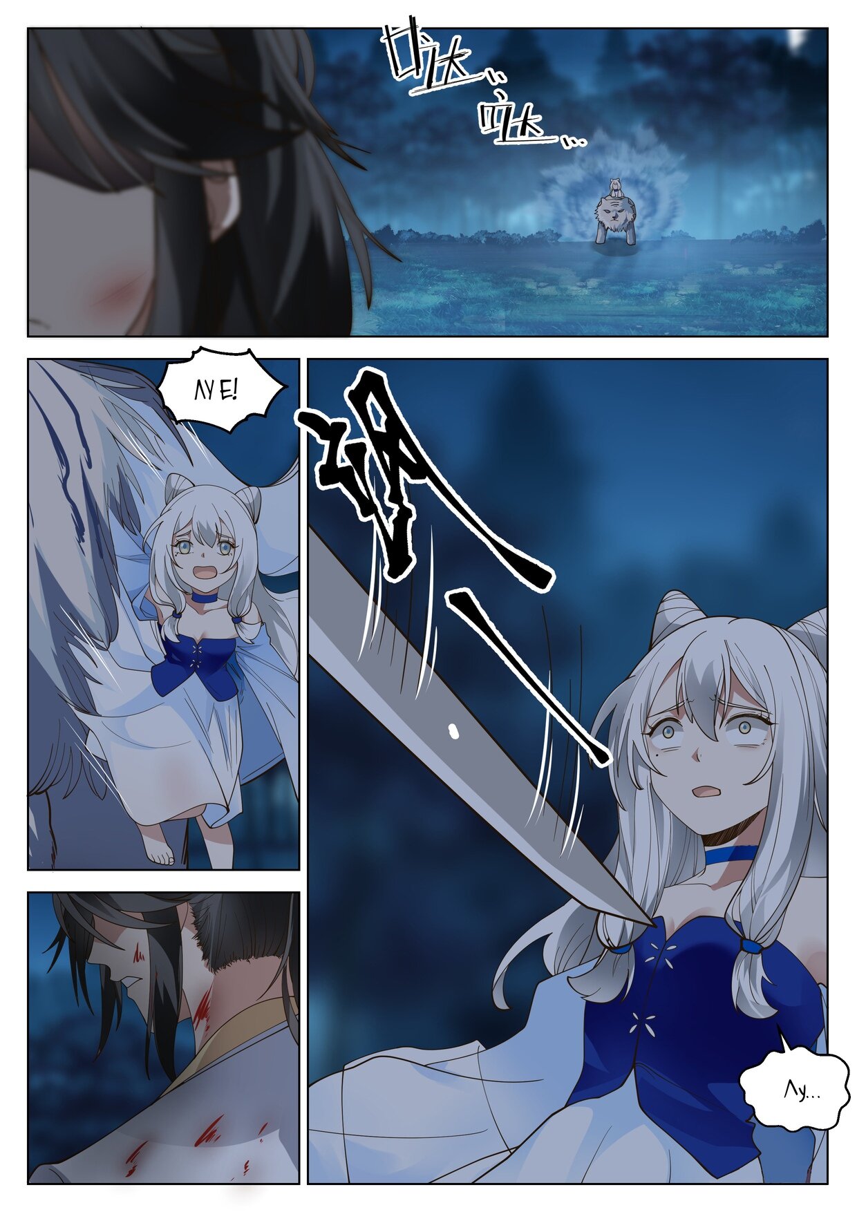 Манга Великий мудрец человечества - Глава 44 Страница 9