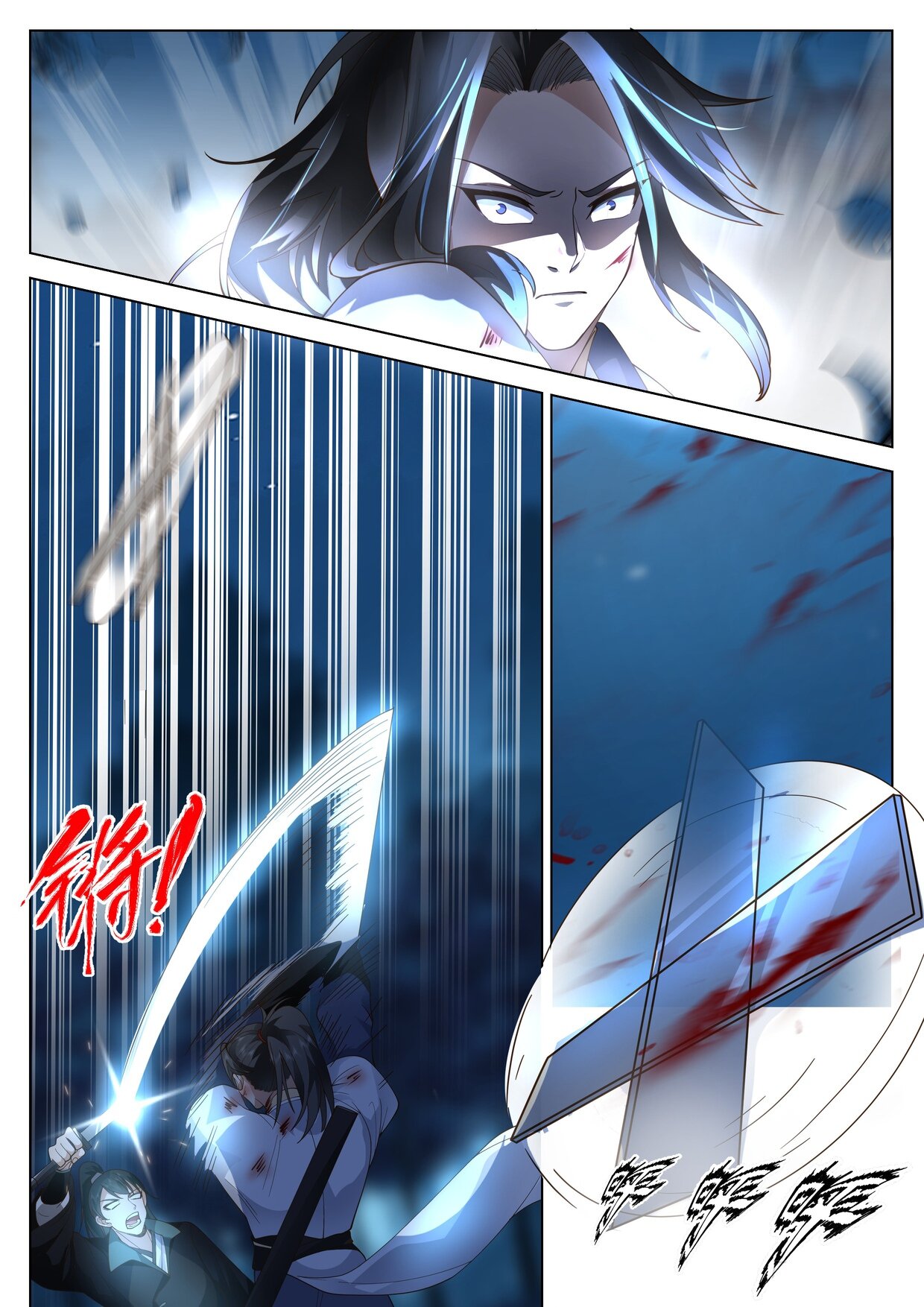 Манга Великий мудрец человечества - Глава 44 Страница 7