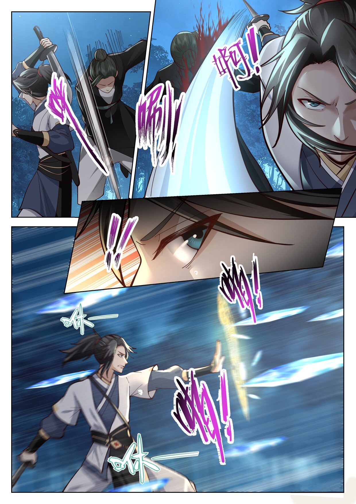 Манга Великий мудрец человечества - Глава 43 Страница 2