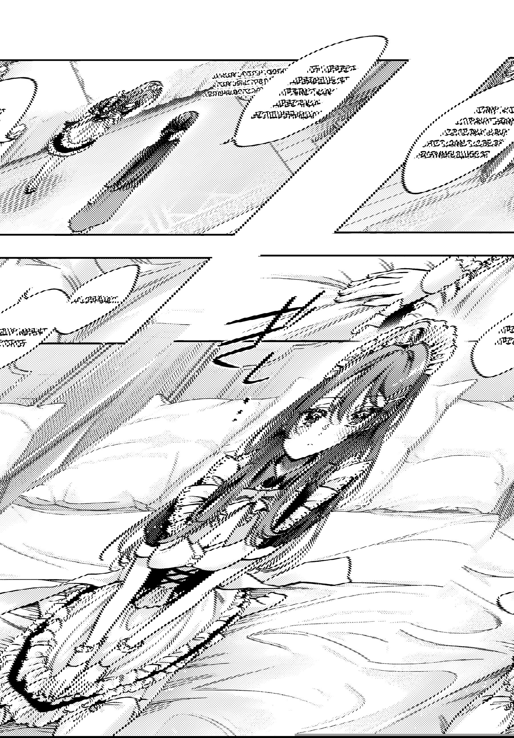 Манга Моя соседка Аля иногда кокетничает со мной по-русски - Глава 69 Страница 4