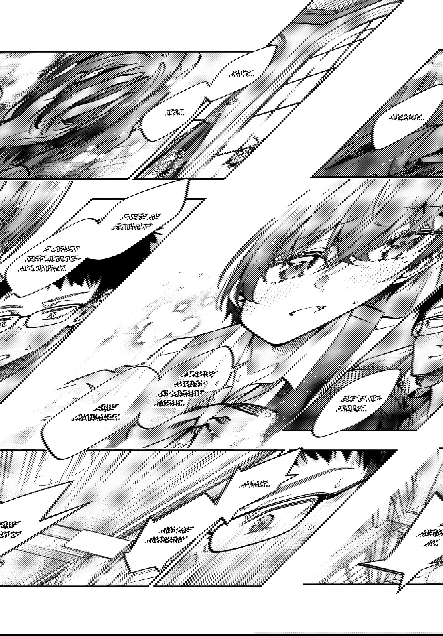 Манга Моя соседка Аля иногда кокетничает со мной по-русски - Глава 70 Страница 2