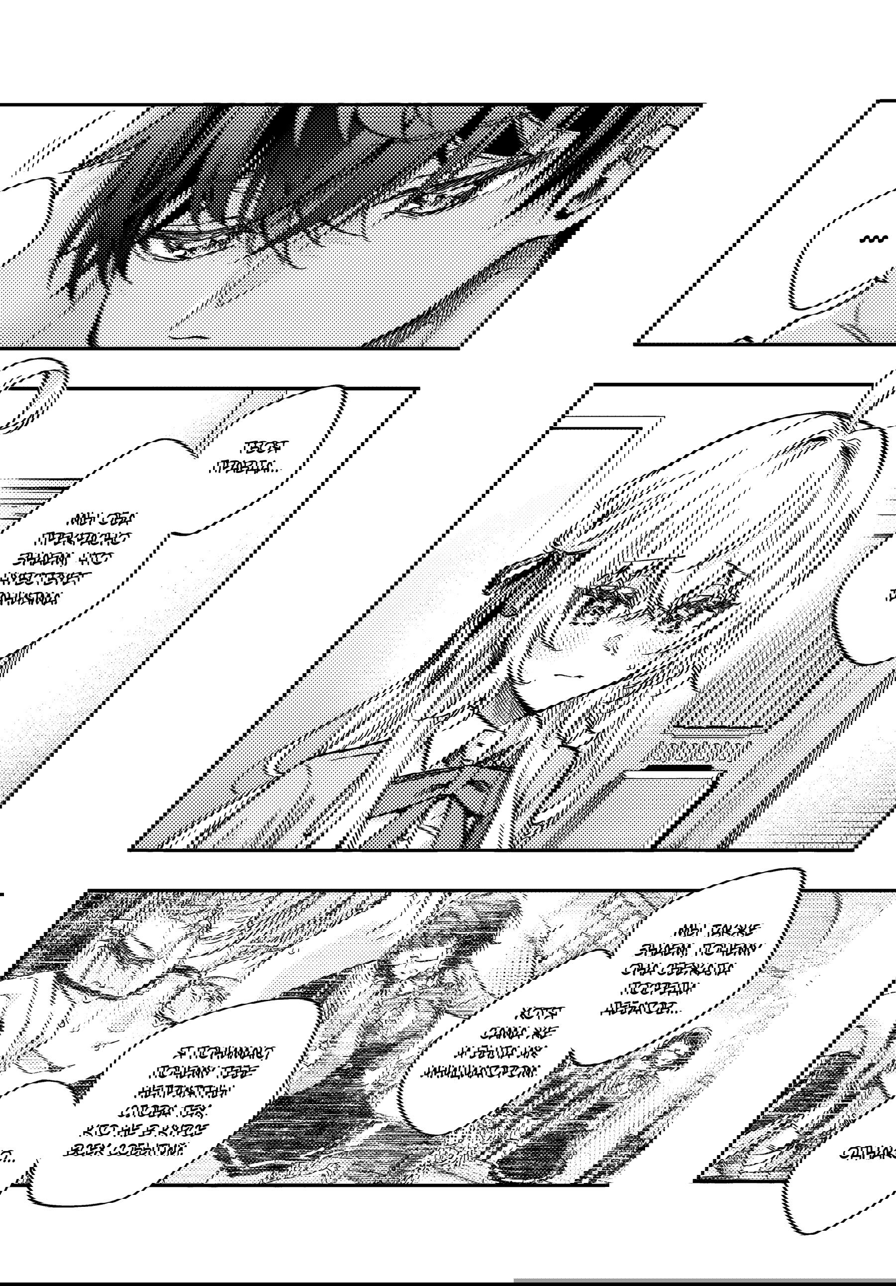 Манга Моя соседка Аля иногда кокетничает со мной по-русски - Глава 70 Страница 11