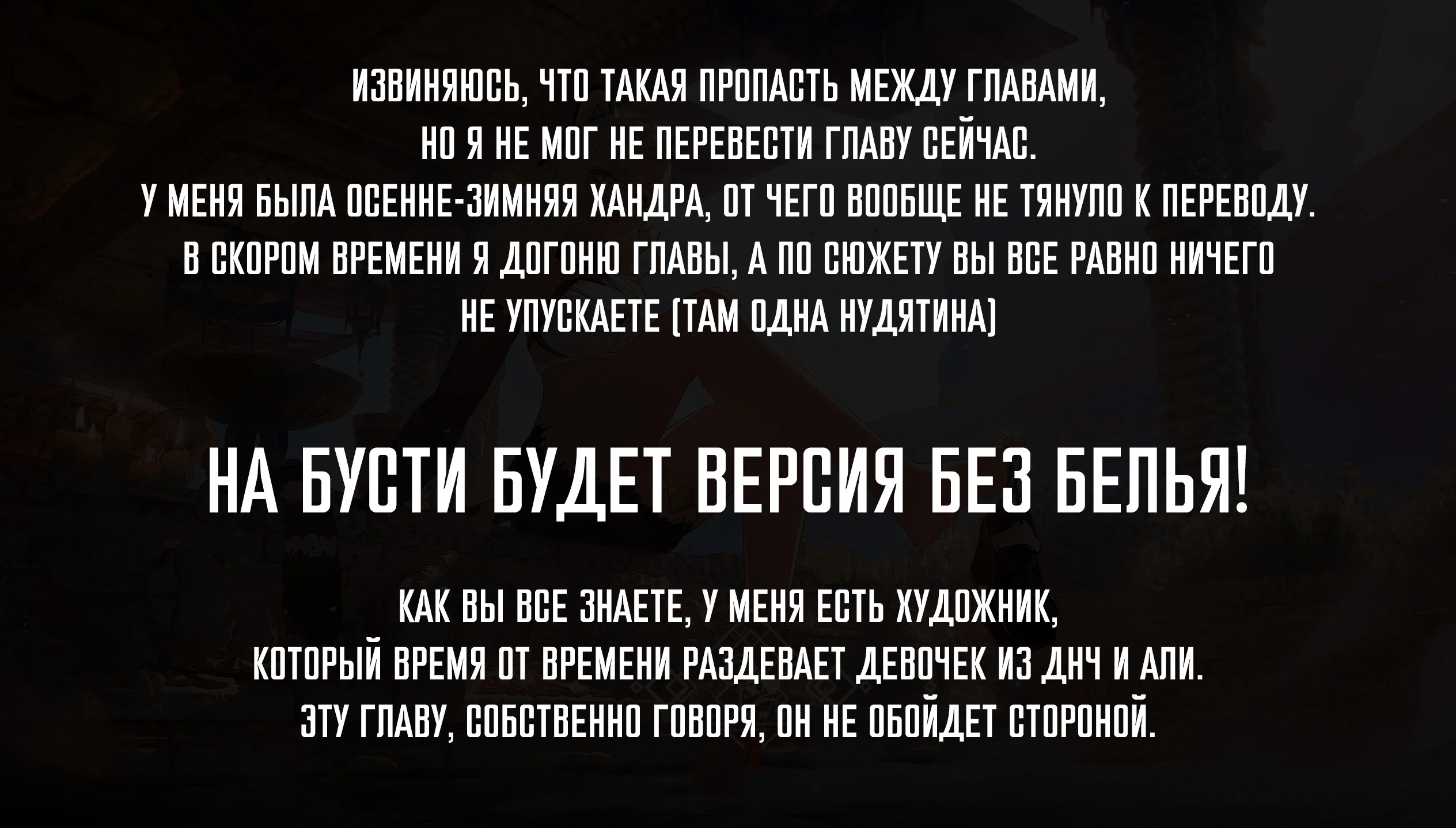 Манга Моя соседка Аля иногда кокетничает со мной по-русски - Глава 78 Страница 14