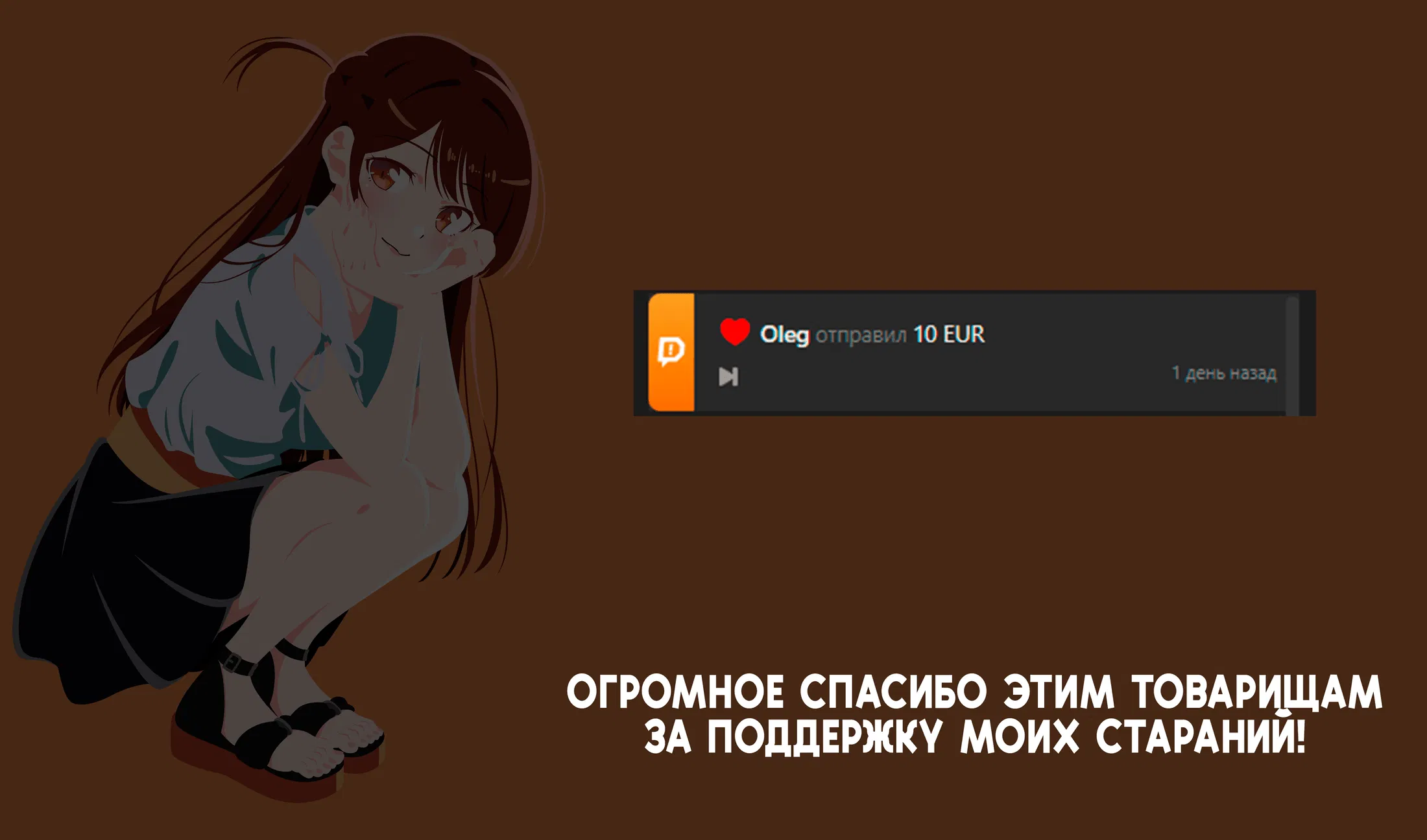 Манга Моя соседка Аля иногда кокетничает со мной по-русски - Глава 19 Страница 19