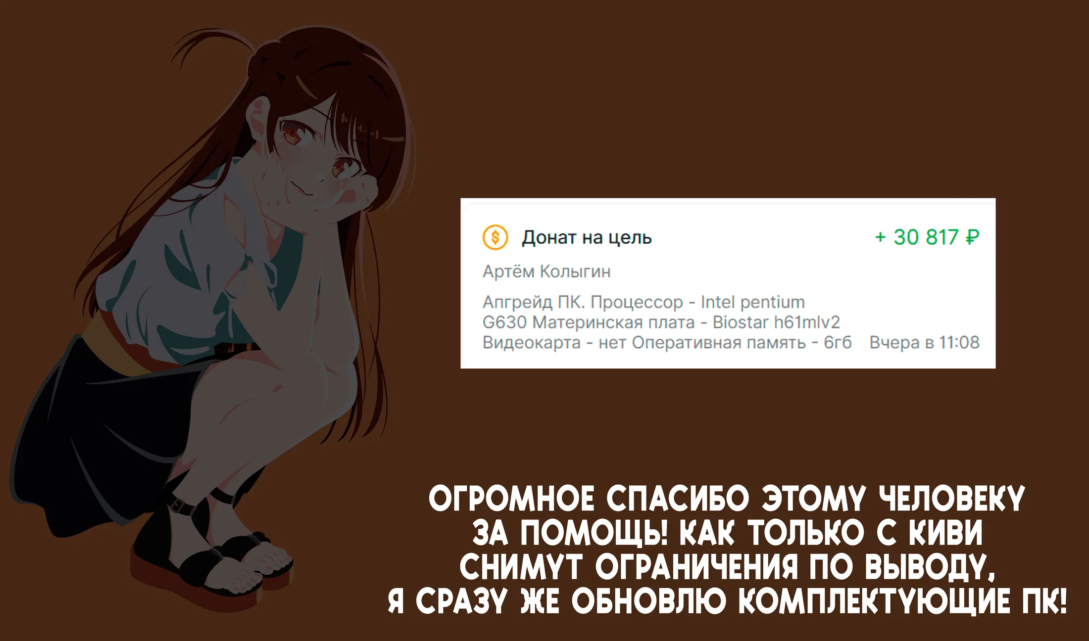 Манга Моя соседка Аля иногда кокетничает со мной по-русски - Глава 20 Страница 21
