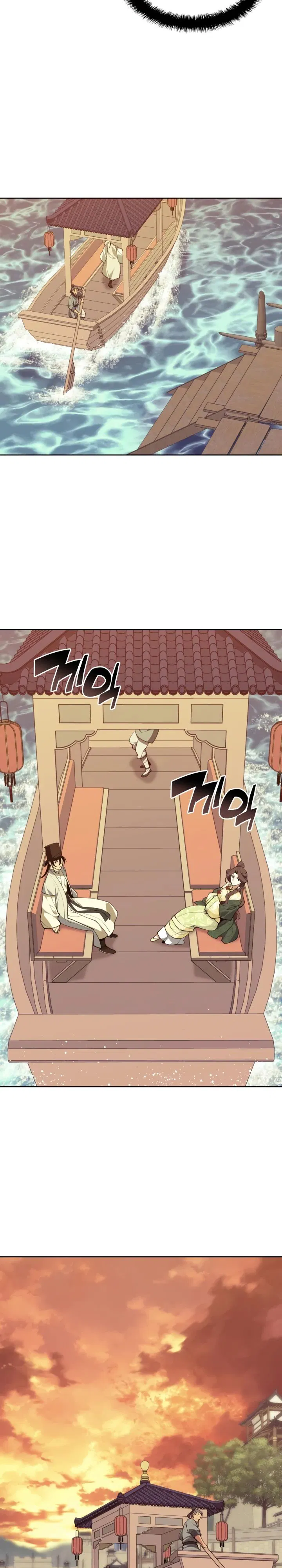 Манга Легендарный мечник-учёный - Глава 178 Страница 4