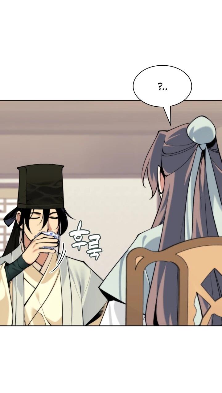 Манга Легендарный мечник-учёный - Глава 186 Страница 2