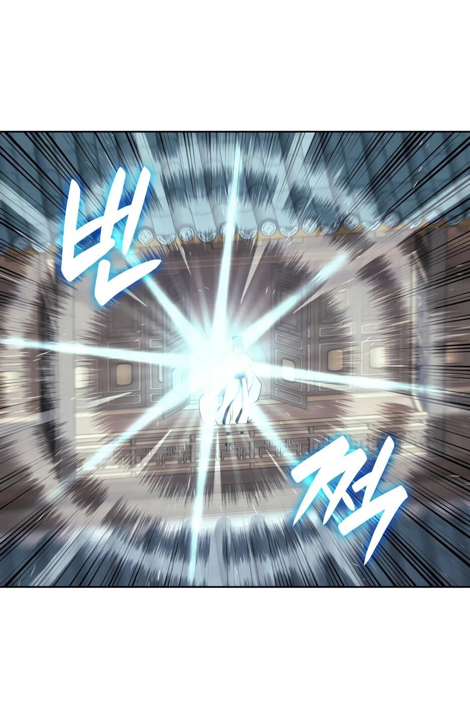 Манга Легендарный мечник-учёный - Глава 190 Страница 8