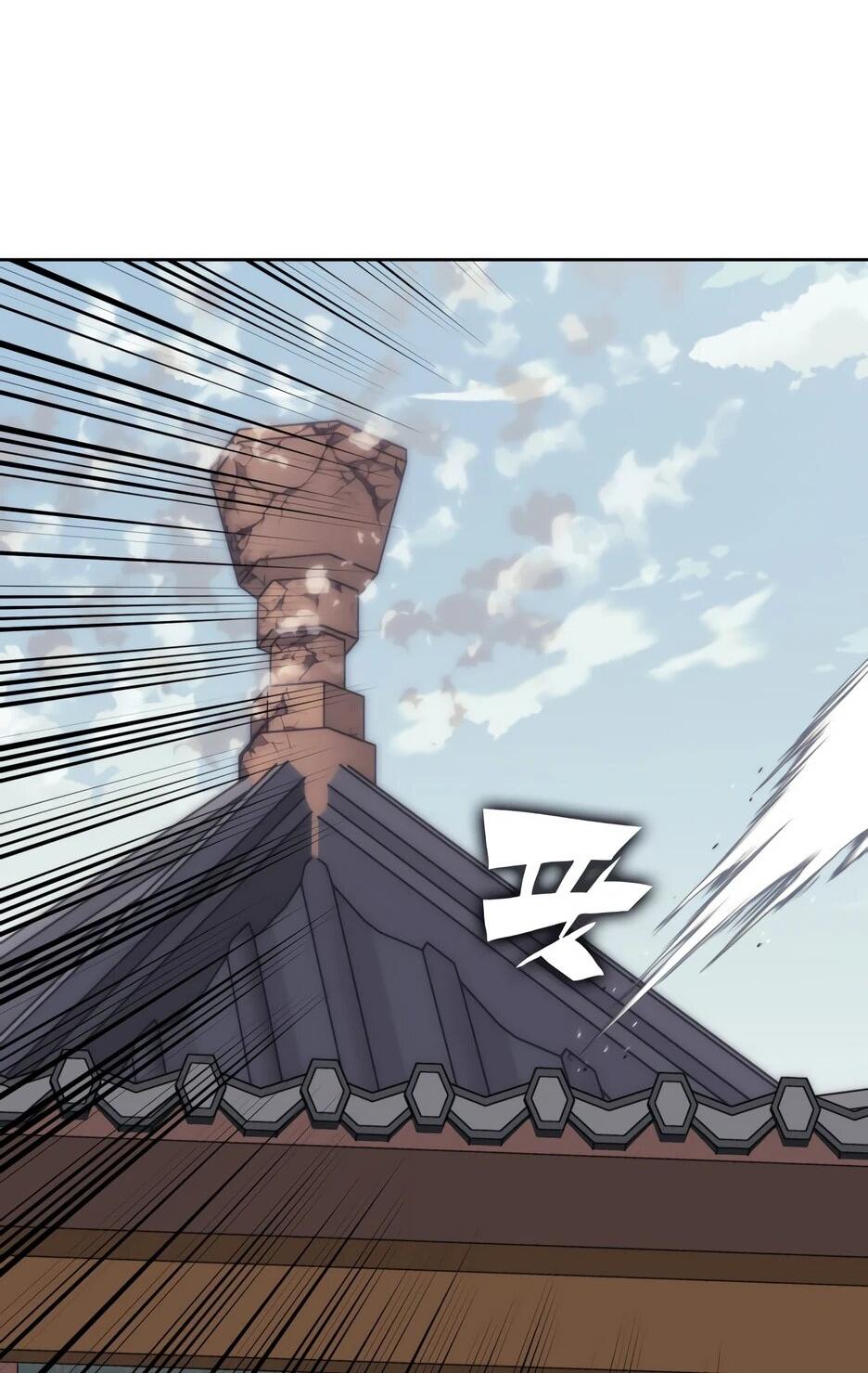 Манга Легендарный мечник-учёный - Глава 190 Страница 25