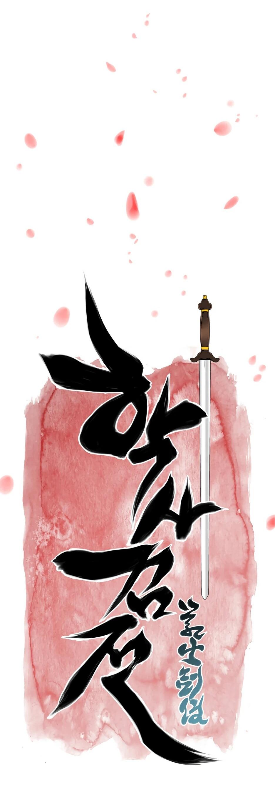 Манга Легендарный мечник-учёный - Глава 189 Страница 25